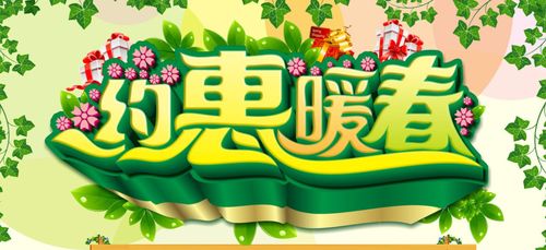 东风日产约惠暖春团购会 暖春网络购车新风尚