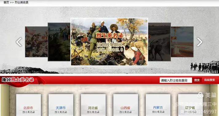 清明，送你鲜花与暖春——暖春网络