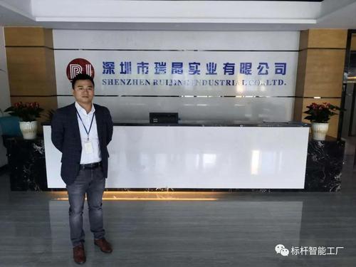 &mdash;瑞晶数字工厂mes/wms系统项目上线在即!