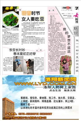 暖春时节，女人要吃豆
