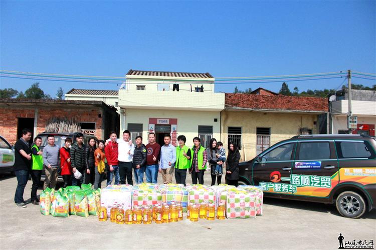 暖春网络传温情 汕尾市网络文化协会联合市民网、一路顺开展暖春慰问活动