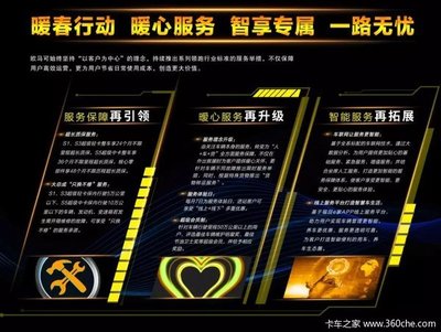 区域市场话语权争夺战，胜出的为何是欧马可？